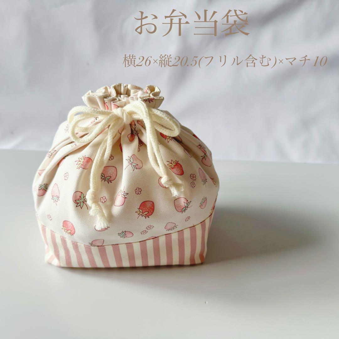 新作特価 入園6点セット 入学セット 入園セット チェリー柄
