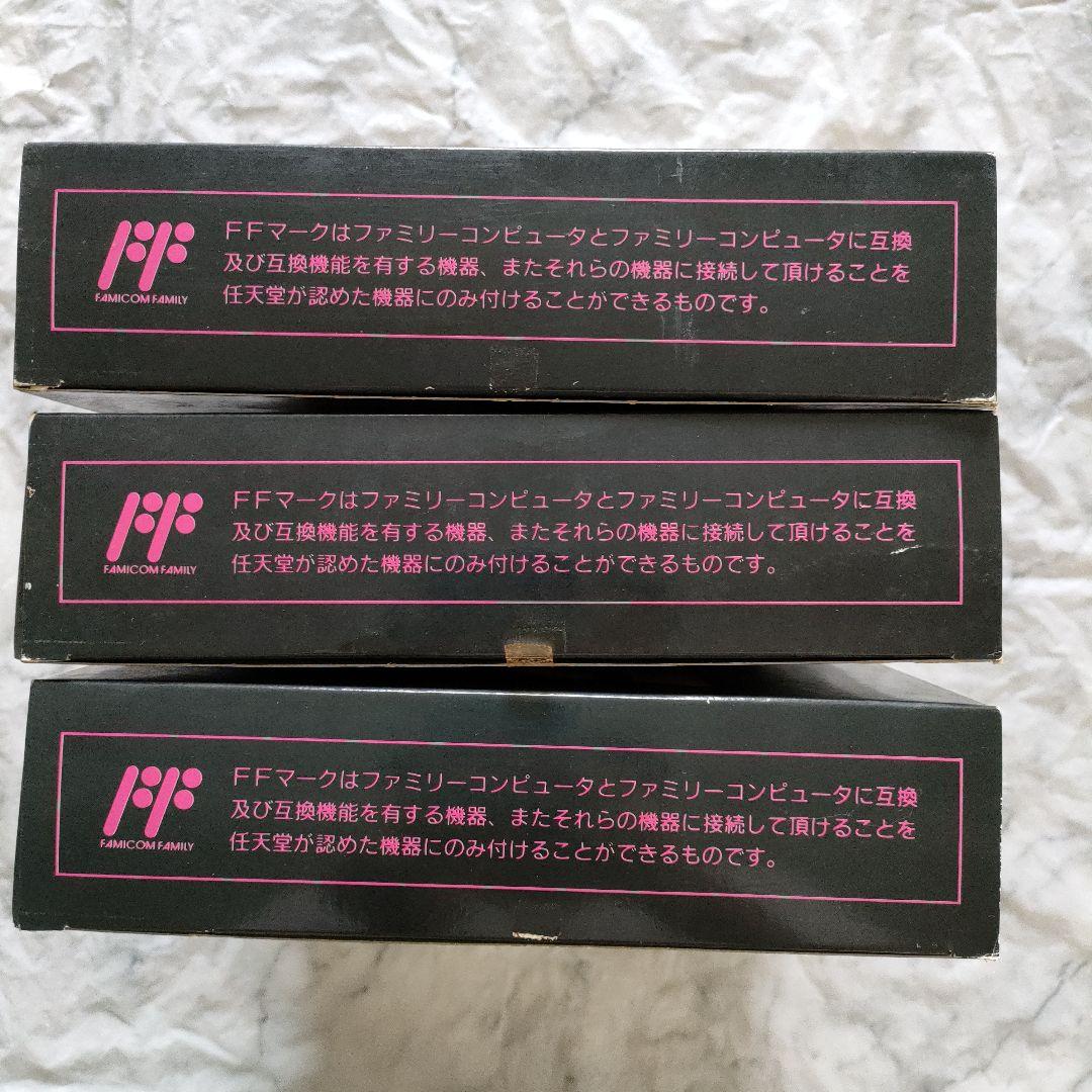レトロゲームセット32