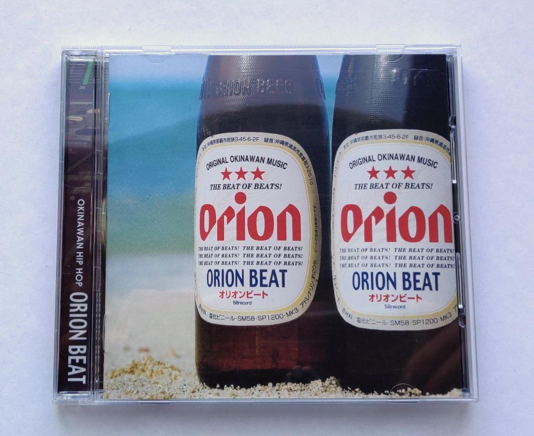 極美品 レア盤 AWICH処女作 ORION BEAT オリオンビート ORION BEAT オリオンビート Awich - メルカリ
