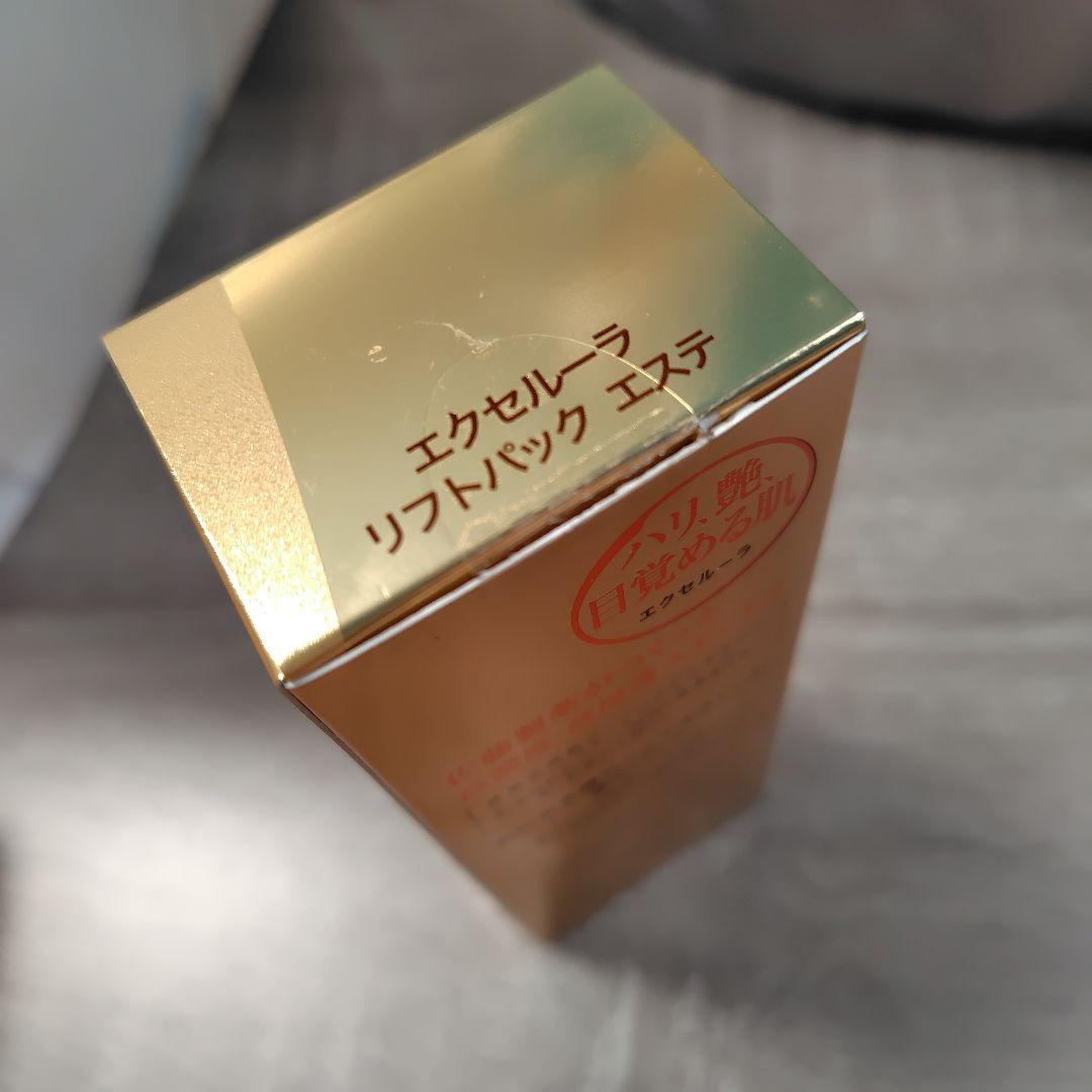 Excellula リフトパック エステ 60gほか Amazon | 佐藤製薬 エクセルーラ リフトパックエステ 60g