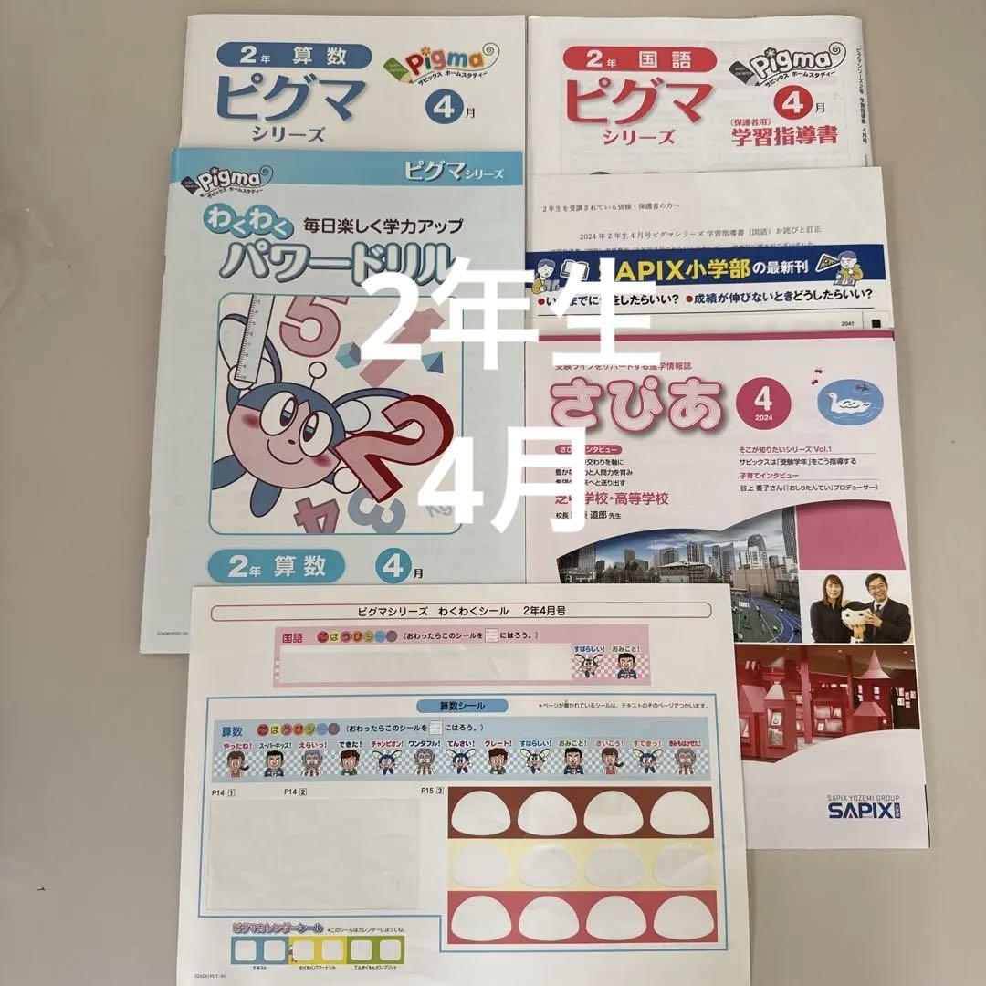 びよよ様 リクエスト 3点 まとめ商品 Amazon.co.jp: NEWぴよちゃんとあそぼ! 3さつギフトセット