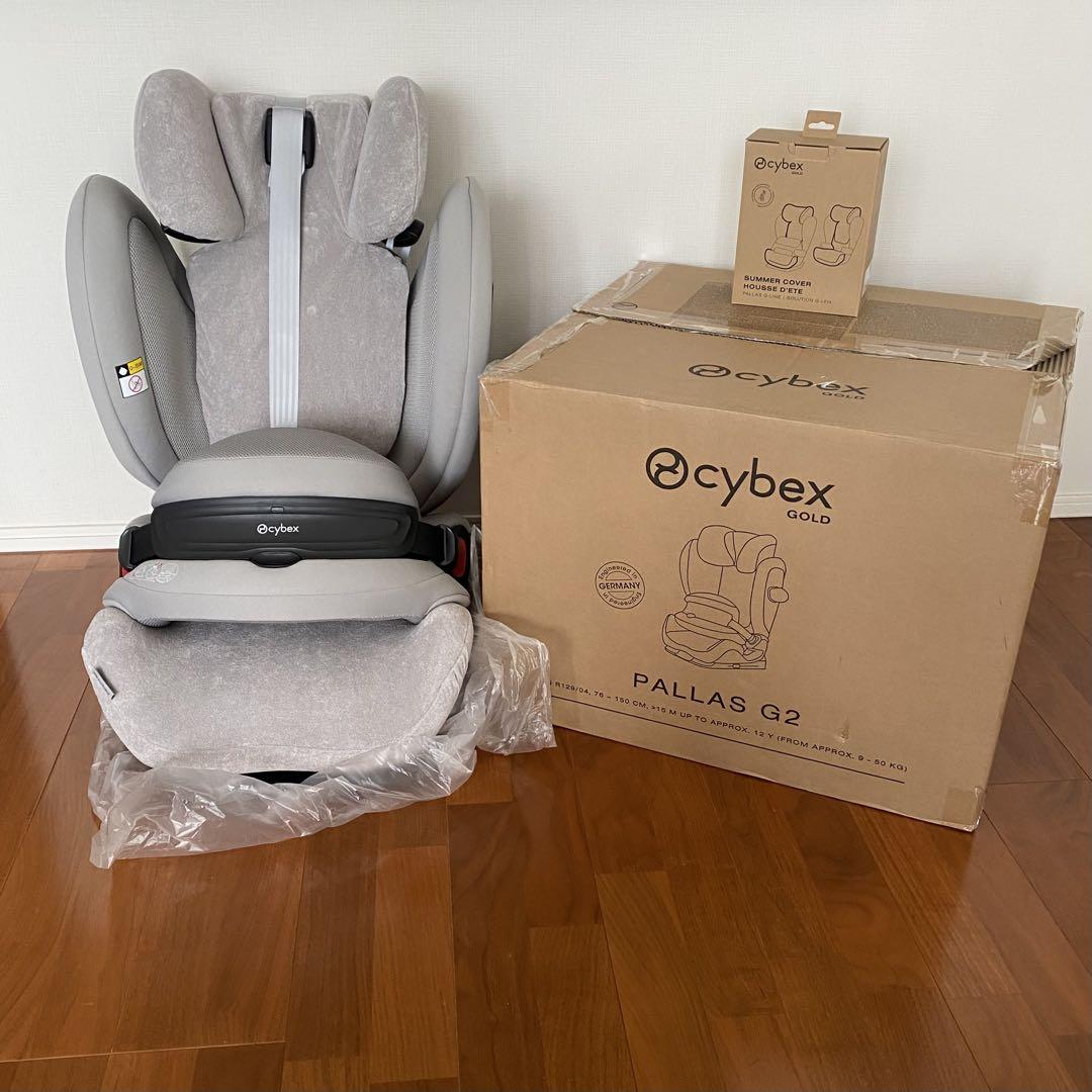 Cybex Pallas G2 ジュニアシート ストーングレー プラス＋カバー