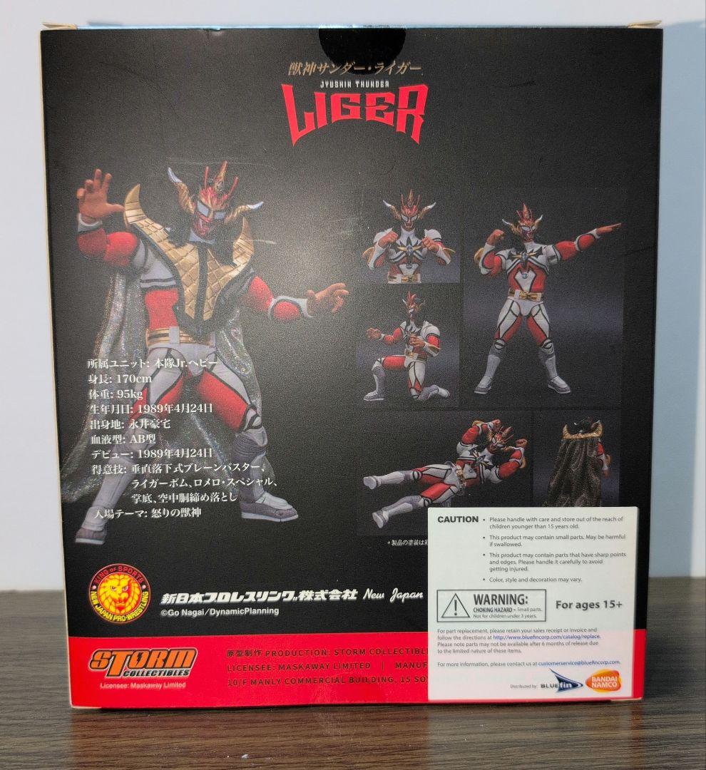 獣神サンダー・ライガー STORM Collectibles 黒Ver.