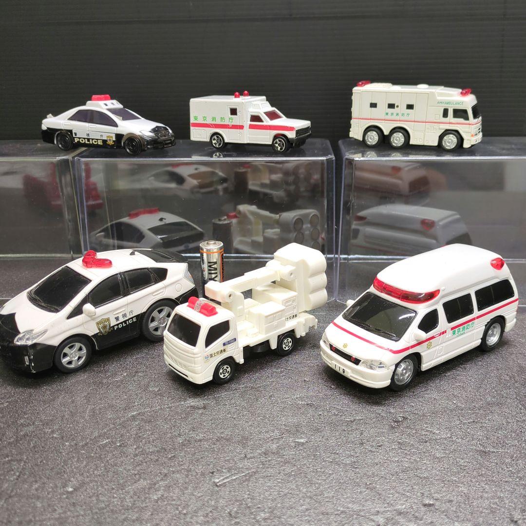 トミカ・ 救急車・消防車・パトカーその他 緊急車両まとめ売り