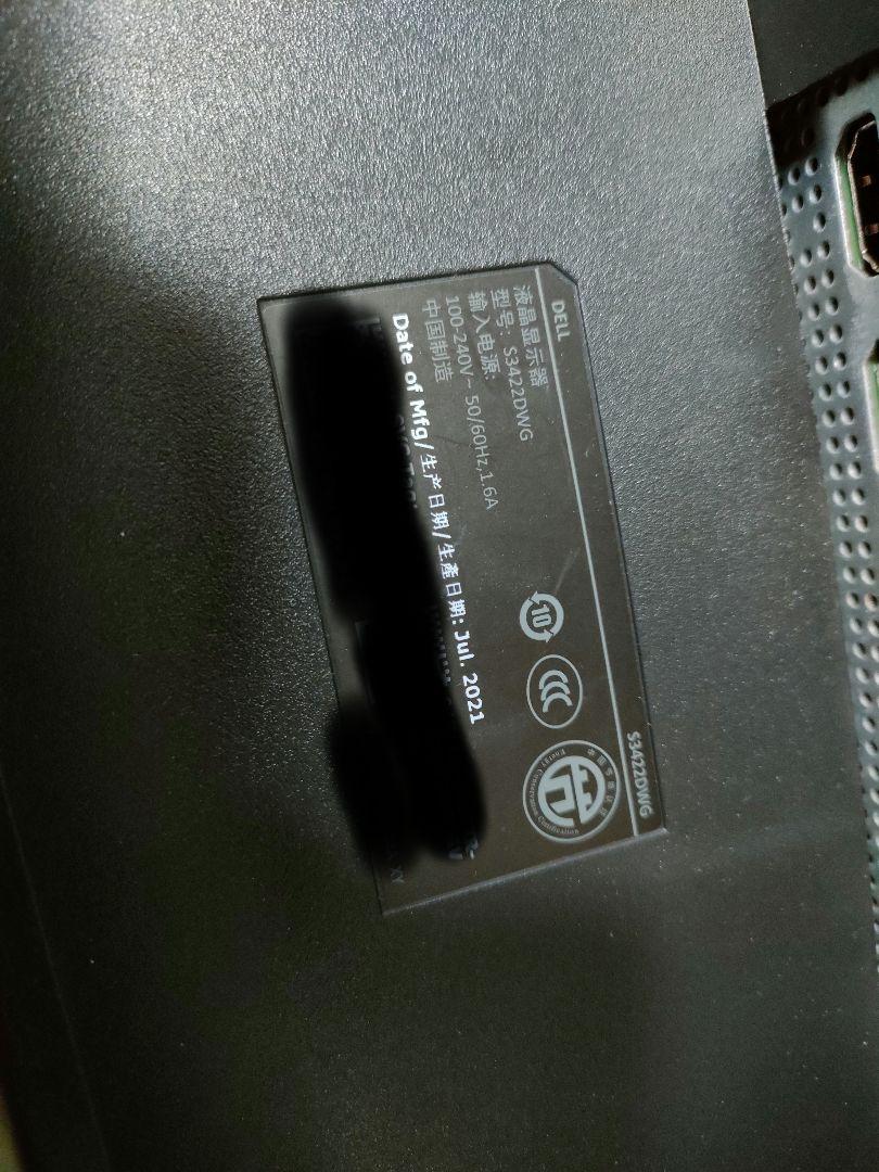Dell S3422DWG 34インチ 曲面 ゲーミングモニター
