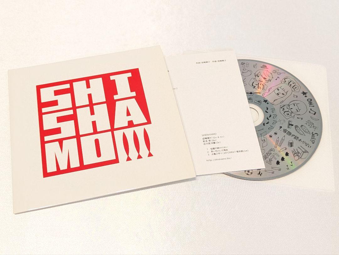 優待特典一覧 SHISHAMO「宿題が終わらない」CD メルカリ - 邦楽