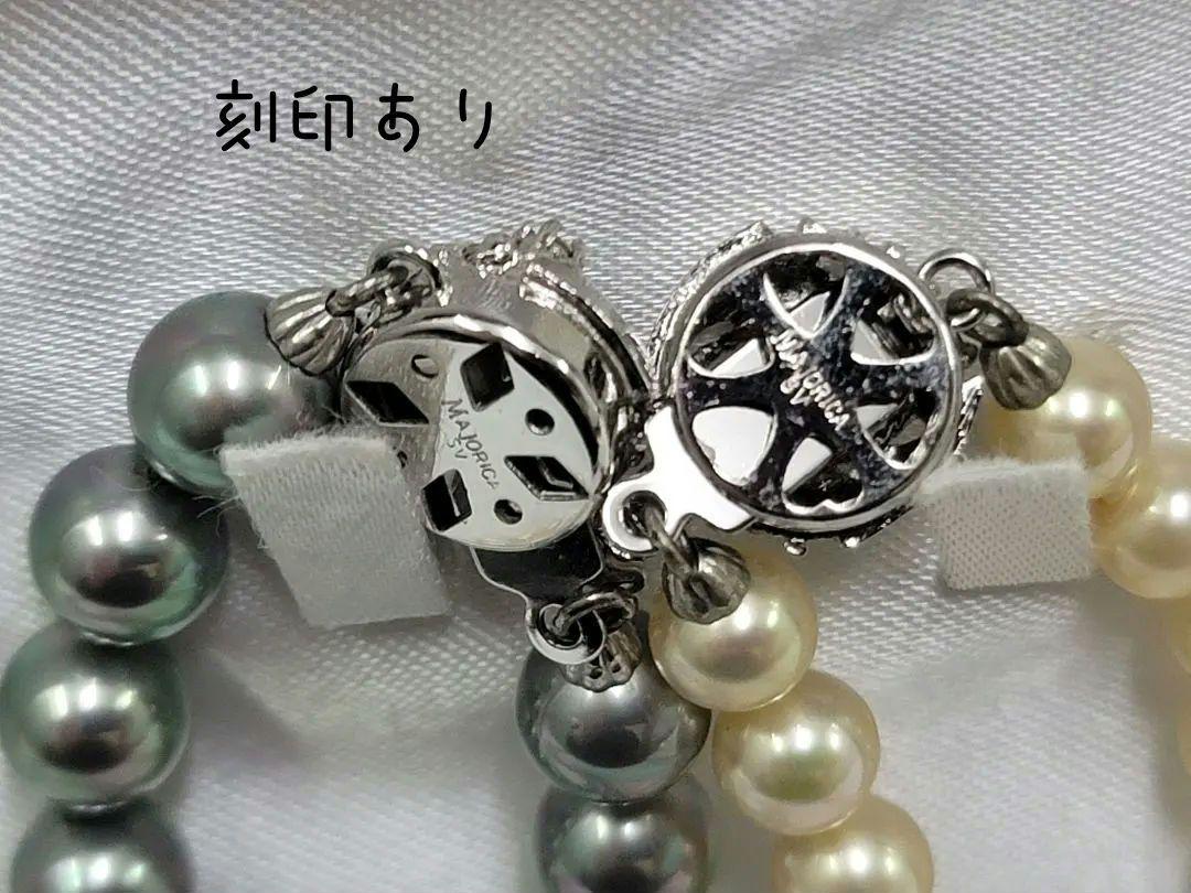 美品 2点 MAJORICA Perl マジョリカパール 真珠 ブラック パール 美品 2点 MAJORICA Perl マジョリカパール 真珠 ブラック パール
