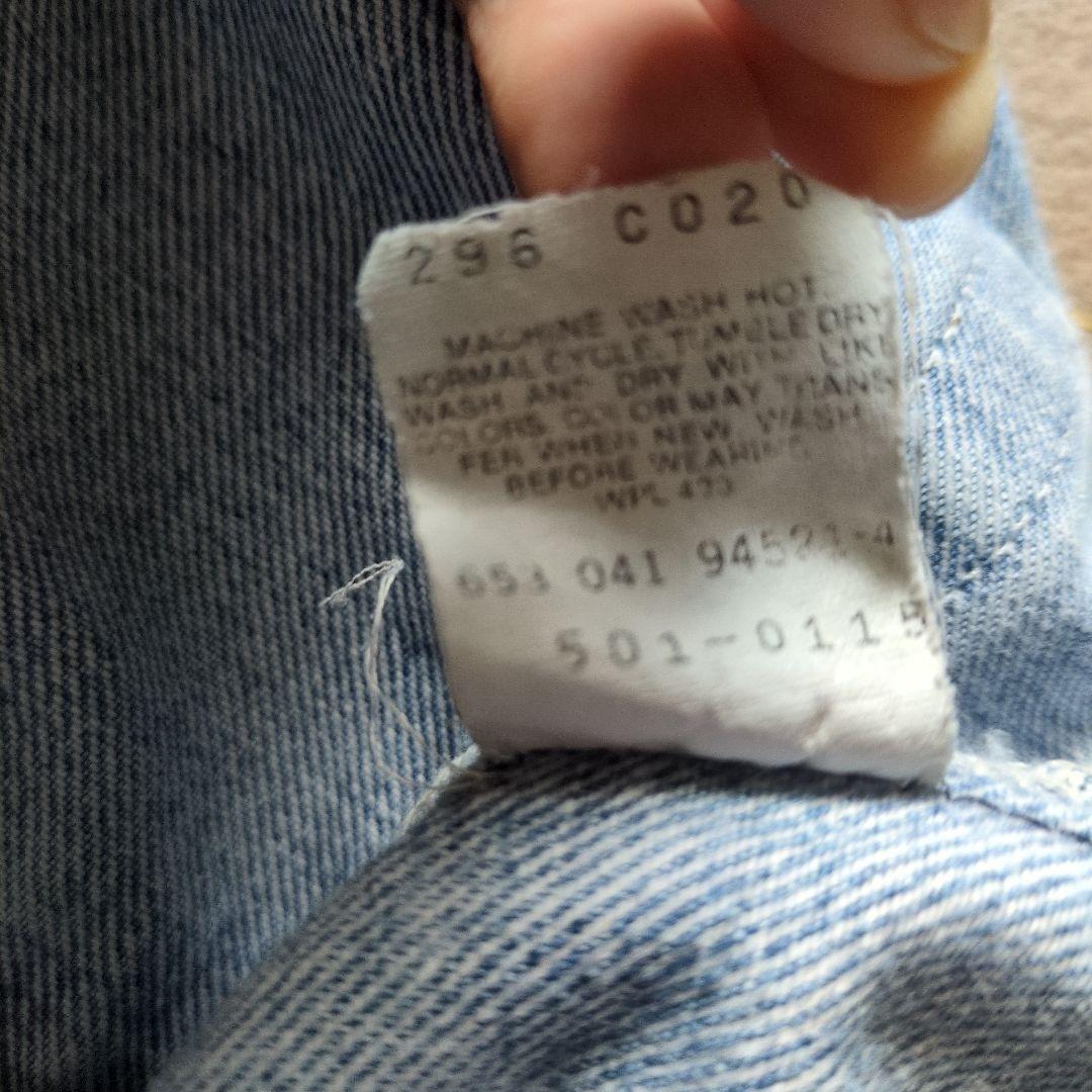501 1991年製造
