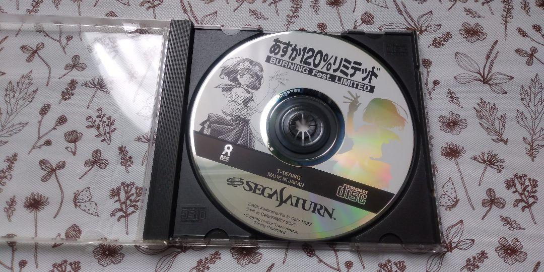 あすか120％リミテッドBURNING Fest.  LIMITED