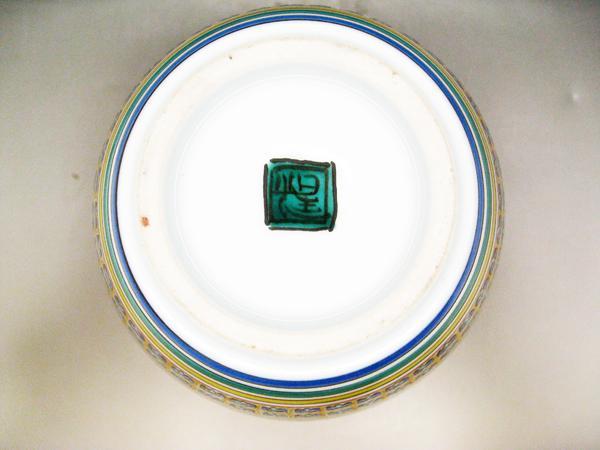 ■ 九谷焼 旭日単光章 北出星光 作 金彩 競花園花瓶 共箱付 花瓶 花入 壺