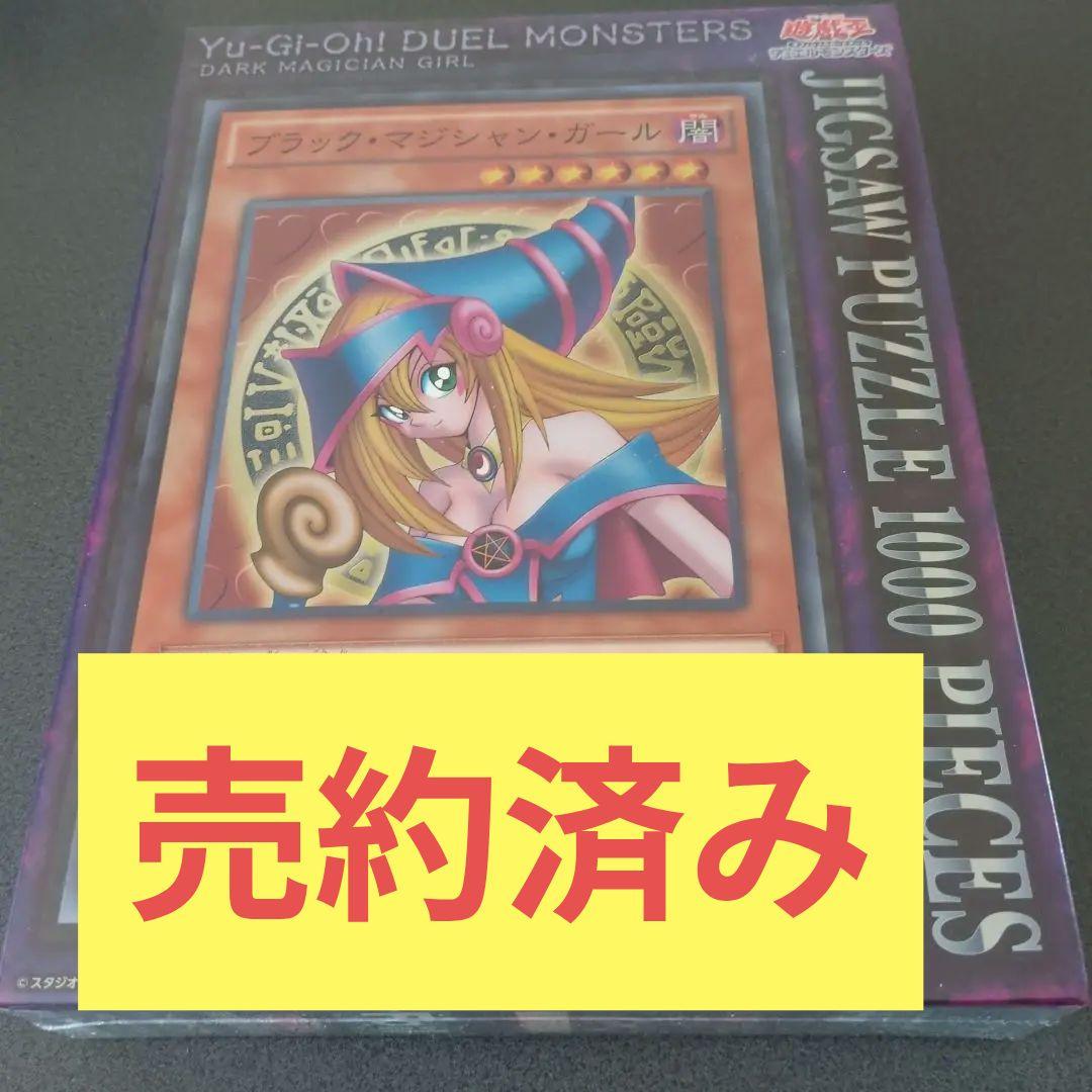Amazon.co.jp: エンスカイ(ENSKY) 遊☆戯☆王デュエル
