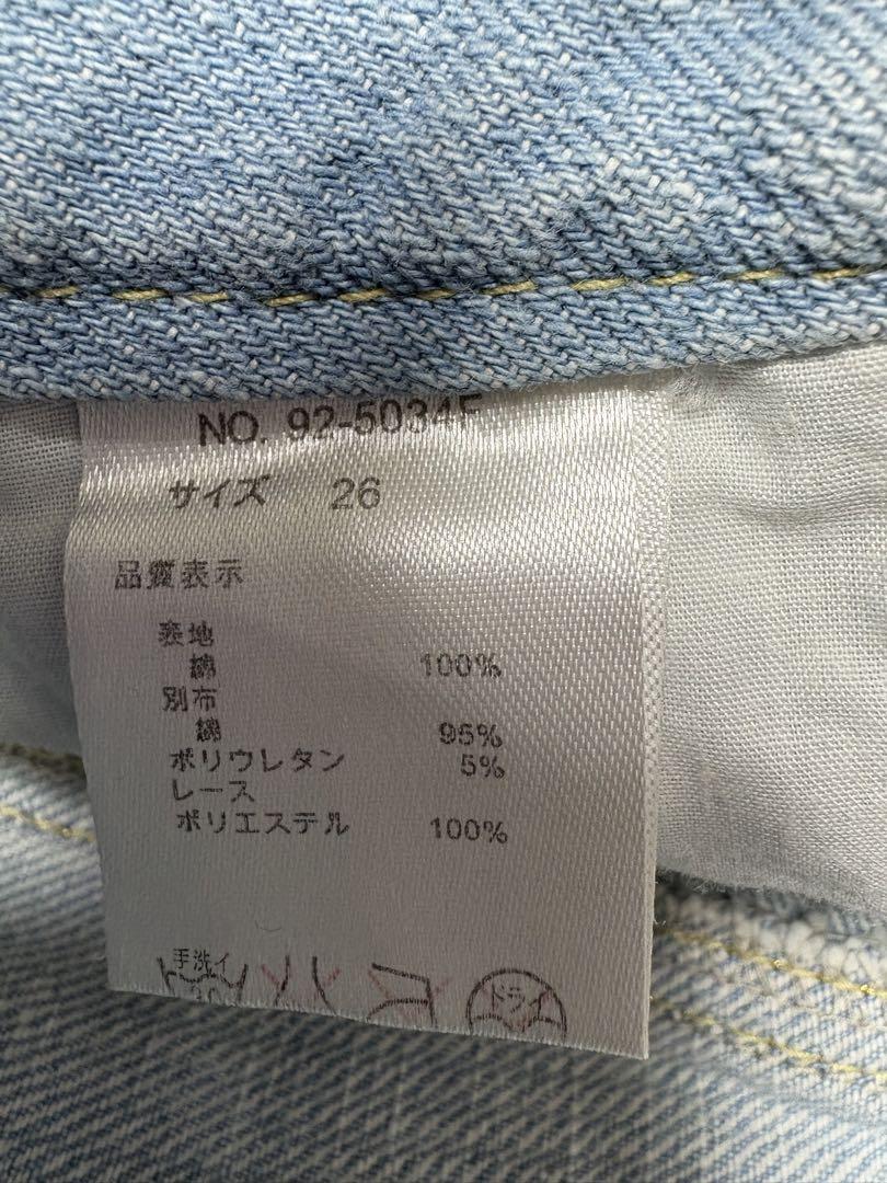 MARS ショートパンツ