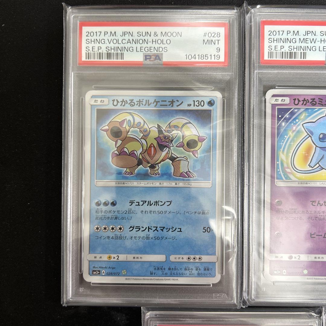 ポケモンカード