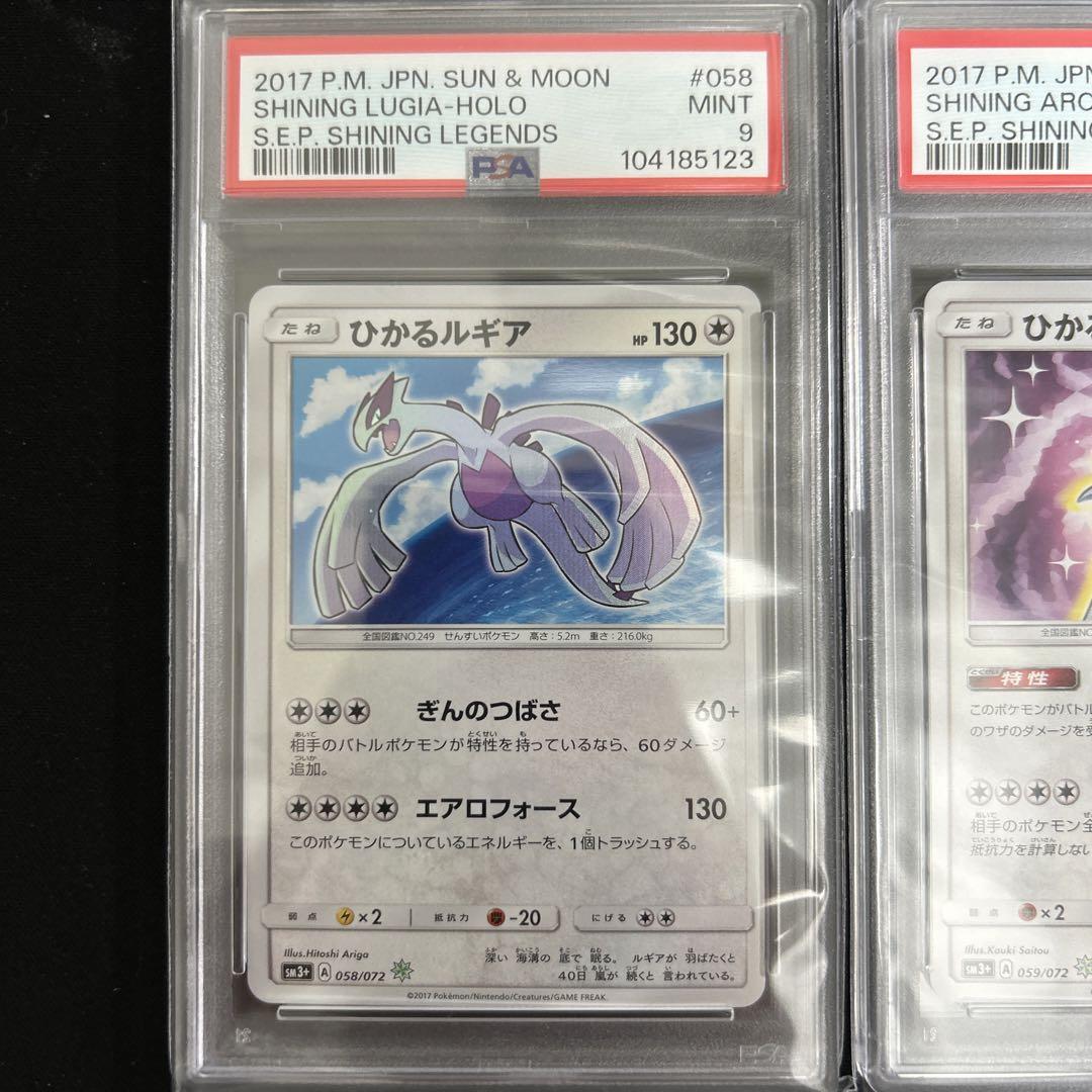 ポケモンカード