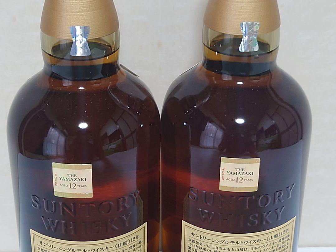 サントリーウイスキー 山﨑12年700ml
