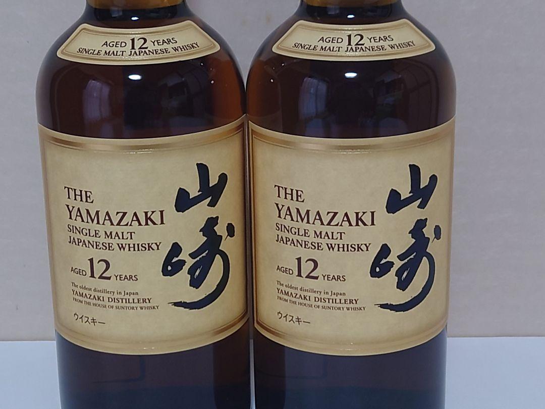 サントリーウイスキー 山﨑12年700ml