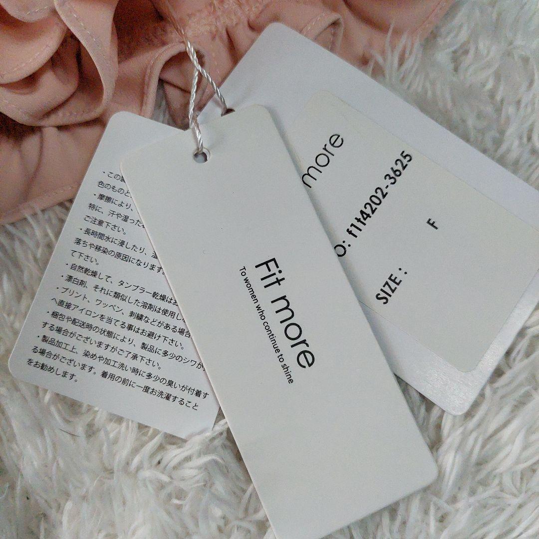 未使用　Fit more　zozo限定　ティアードトップス　スリットスリーブ　F