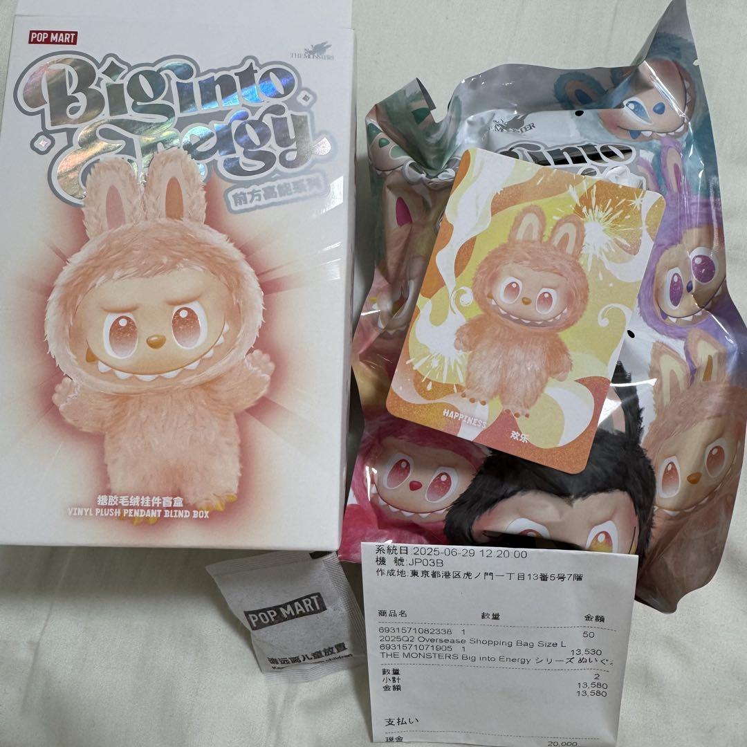 Pop Mart Labubu The Monsters Big into Energy Series