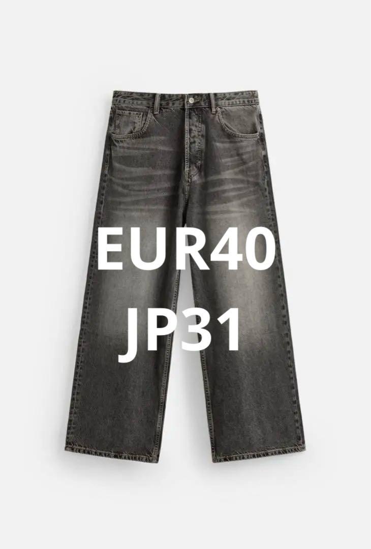 ZARA エクストラバギー EUR34