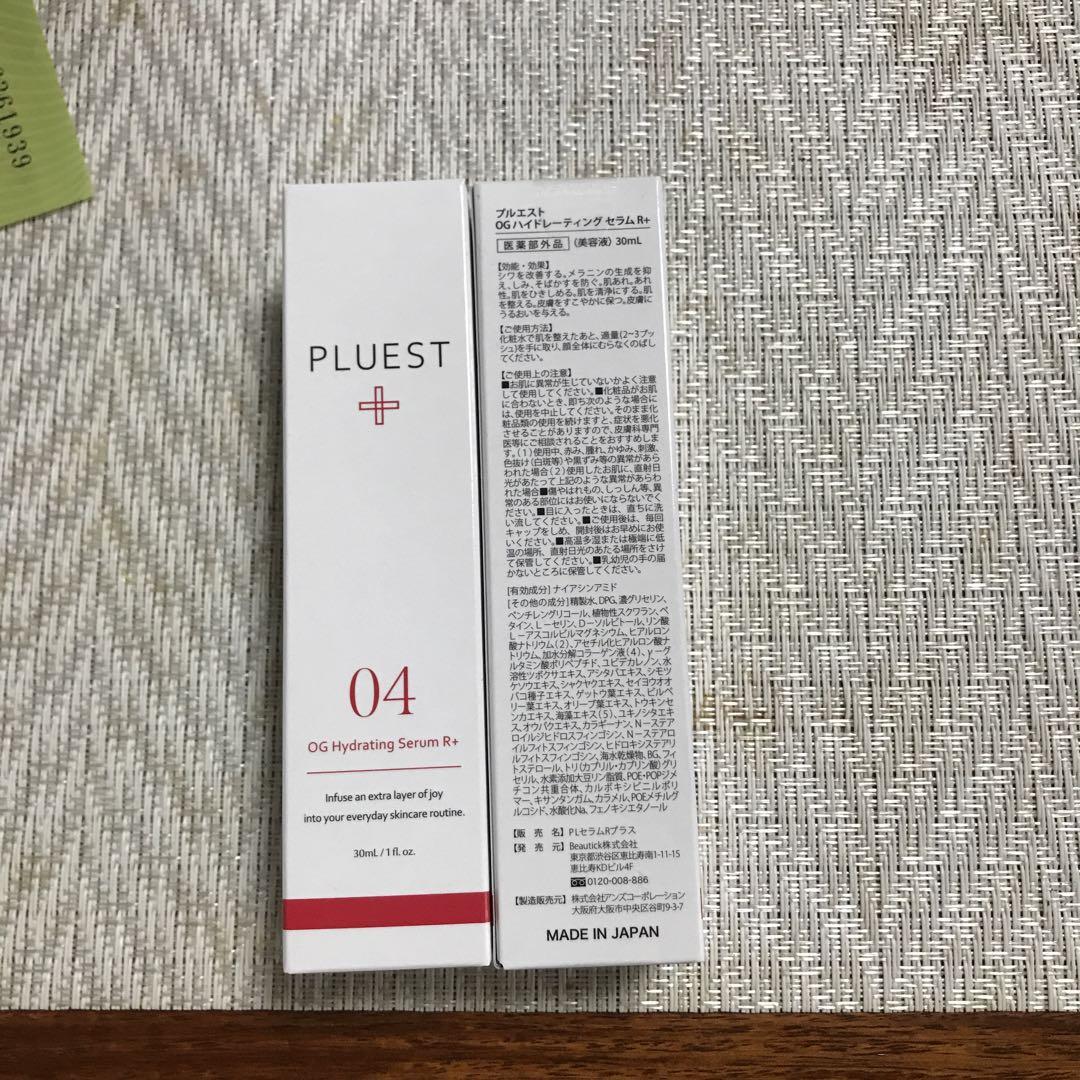 PLUEST OG Hydrating Serum R+ 50ml 2本