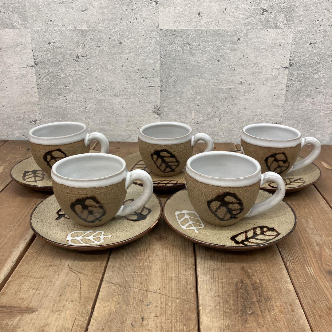 昭和レトロ 陶器製 リーフ柄 葉っぱ柄 カップ＆ソーサー コーヒーカップ 5客