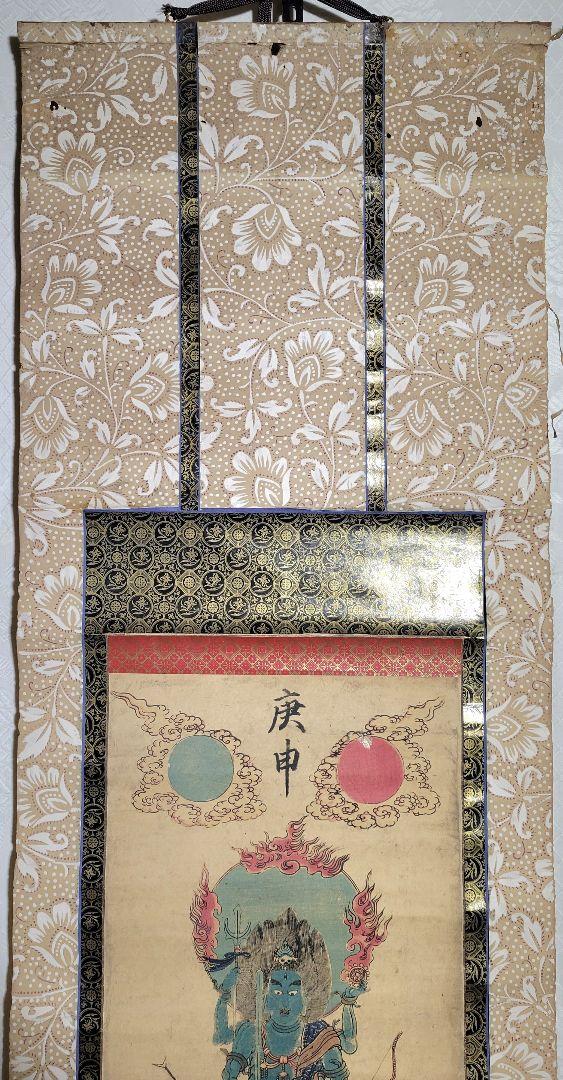 木版画 明王像図 掛け軸 箱無し 仏画 仏教美術 書画、骨董品