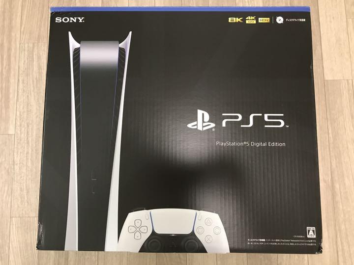 プレイステーション5 デジタル Edition