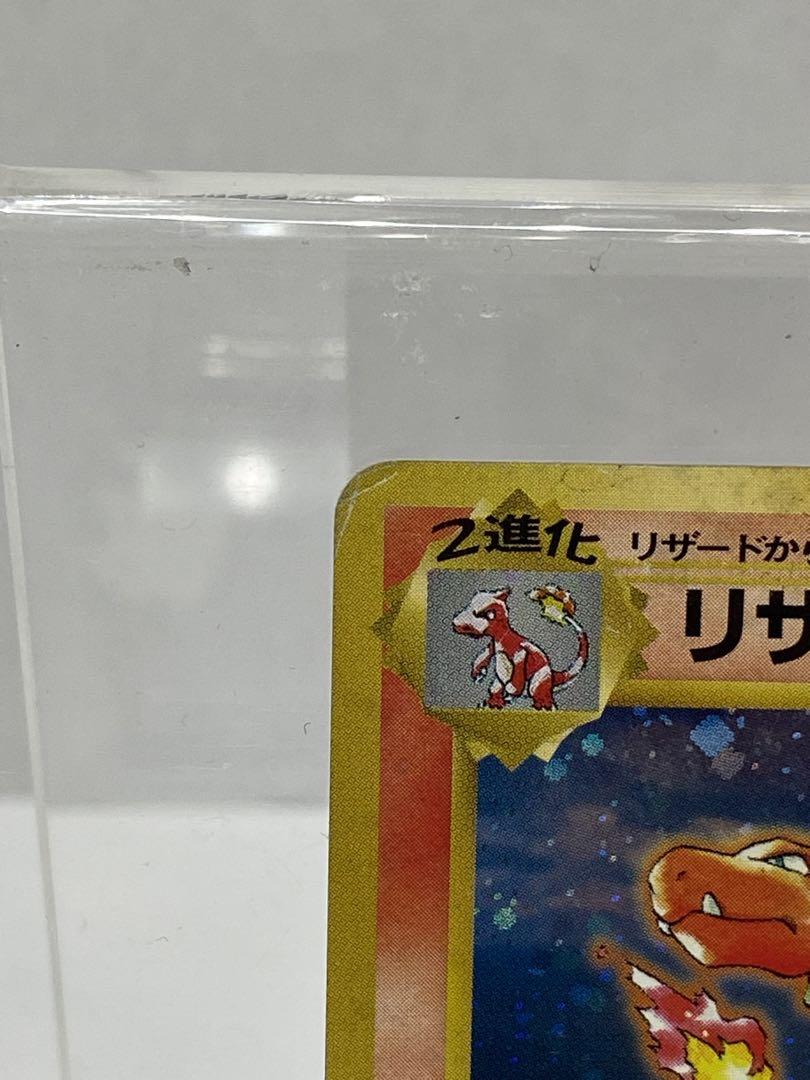 ポケモンカード　リザードン　旧裏　キラ　とりかえっこ　プロモ　即購入あり 美品/希少】リザードン とりかえっこプリーズ 旧裏 ポケモン