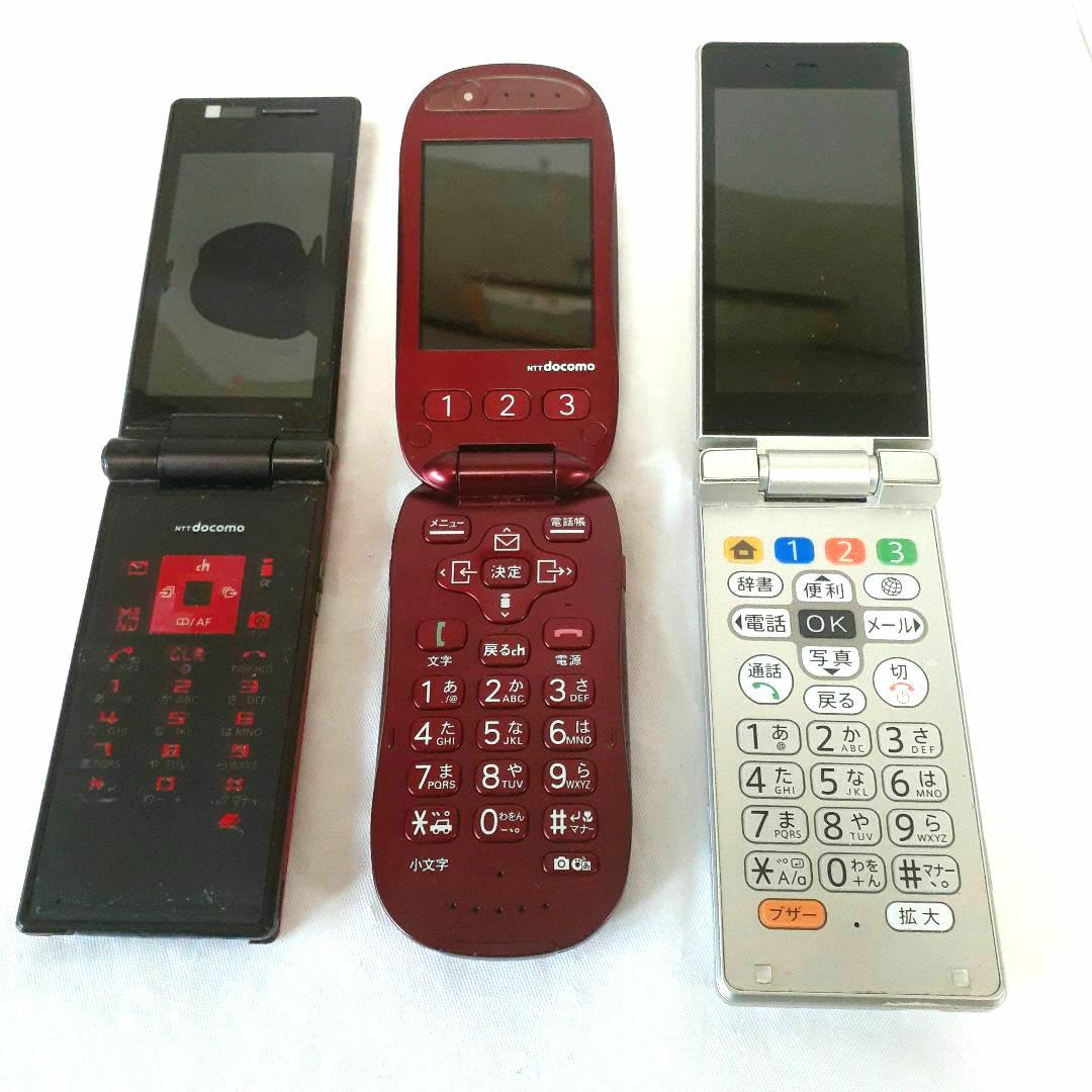 携帯電話 ガラケー　19台まとめ売り　ジャンク品 15台 携帯電話 ガラケー まとめ ジャンク品 【01g】 - メルカリ