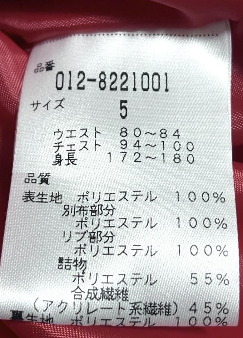 スニードジャック サイズ5