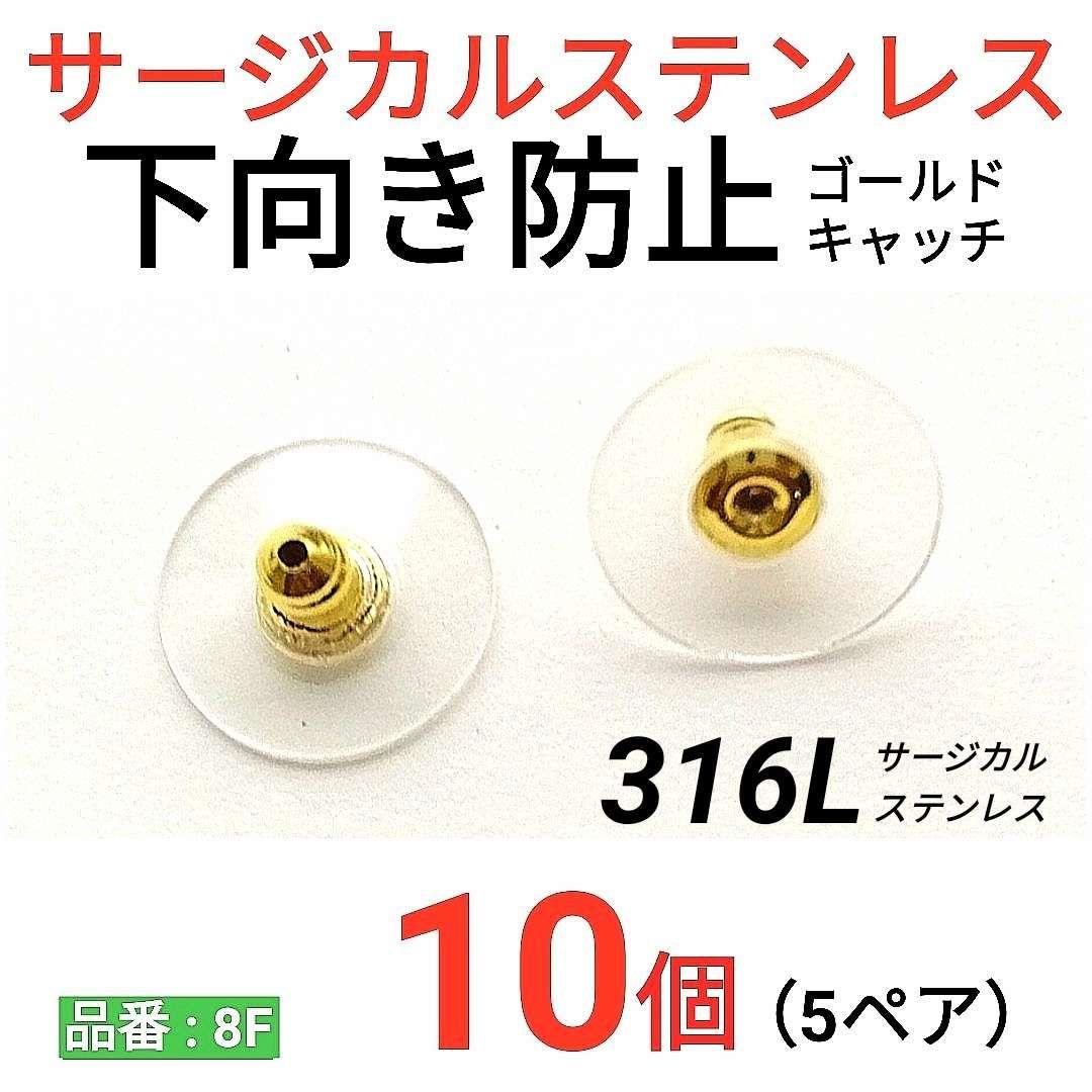 はき様 リクエスト 4点 まとめ商品 サージカルステンレス Betta*様 リクエスト 4点 まとめ商品 - メルカリ