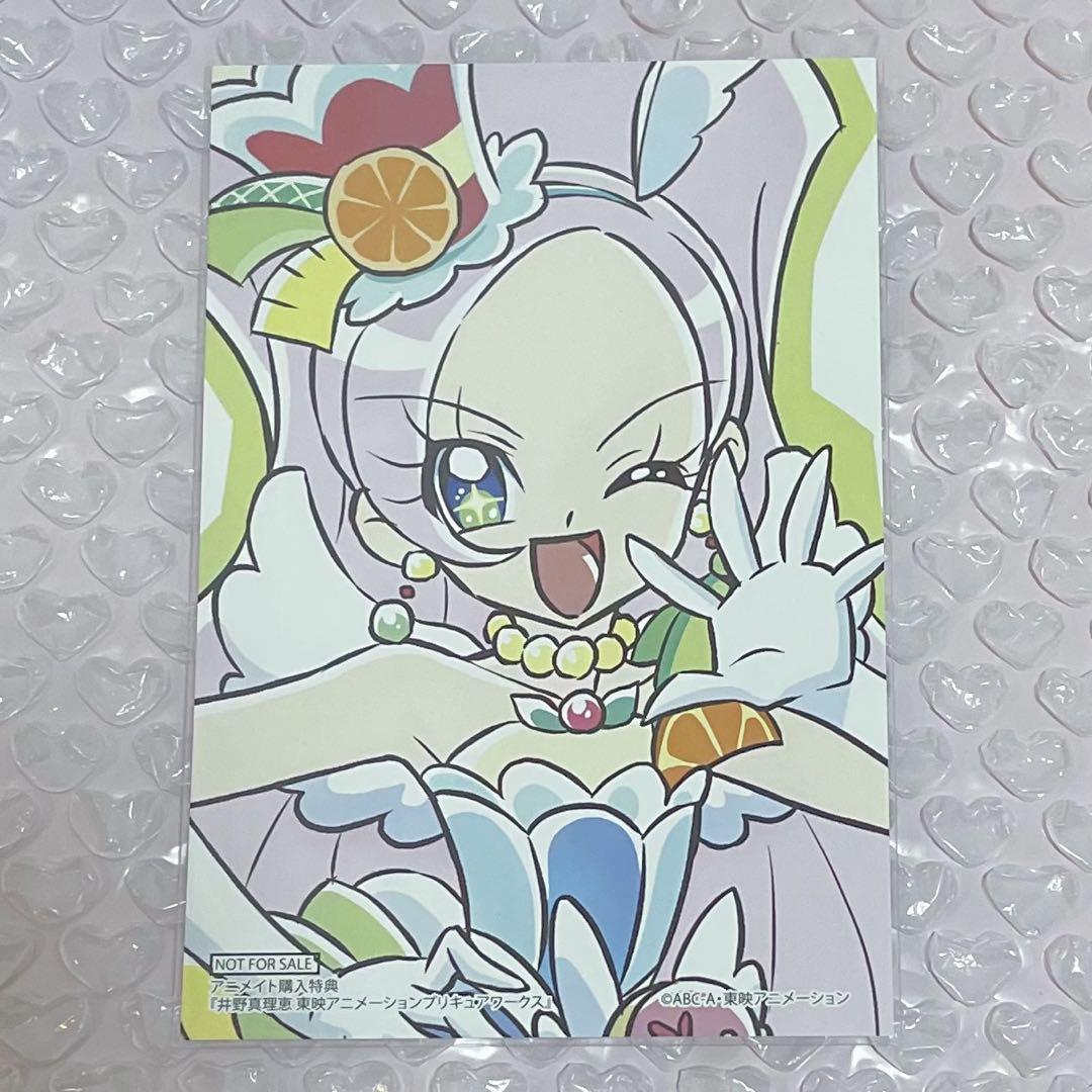 キラキラ☆プリキュアアラモード プリアラ 特典 ポストカード キュアパルフェ