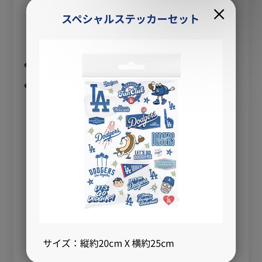 ドジャース ファンクラブ入会記念グッズセット※ボブルヘッド除く