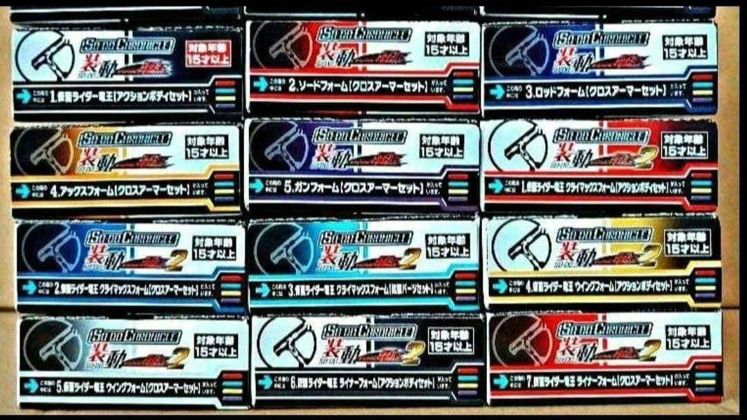1.2 コンプリートセット 仮面ライダー電王 SO-DO クロニクル 11 16