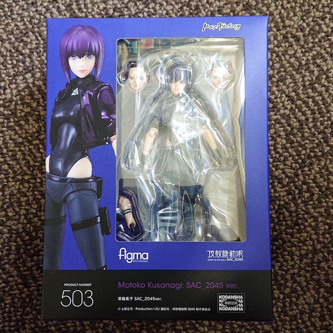 最高級figma 503 草薙素子 Sac 45ver コミック アニメ おもちゃ ホビー グッズ 9 900 Plum Deutschland De
