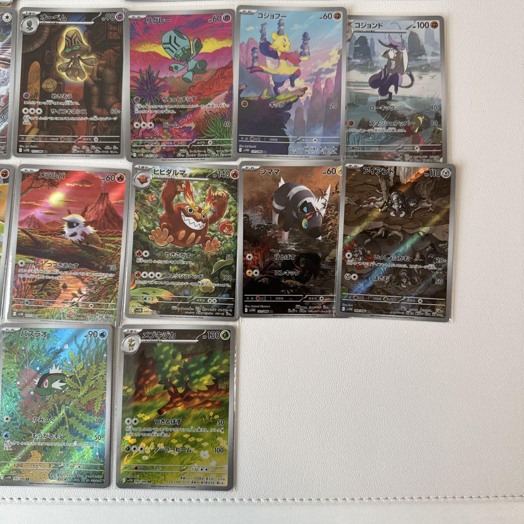 ポケモンカード ブラックボルトホワイトフレアSRARまとめ売り22枚