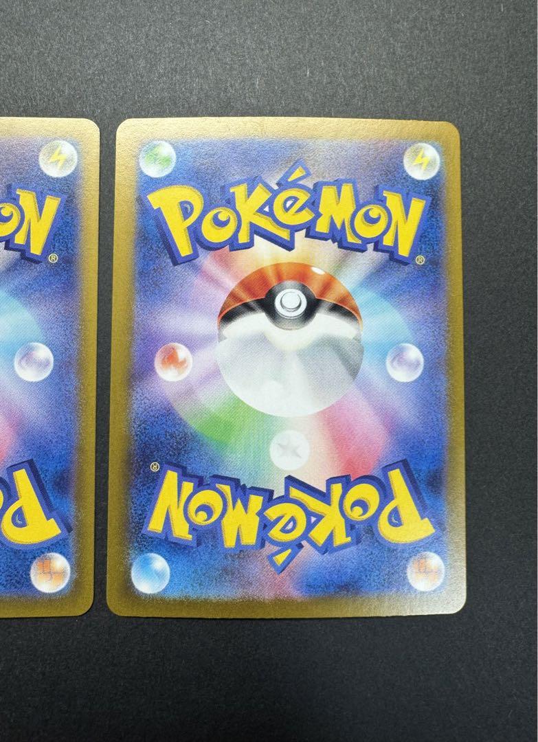 ポケモンカード　ペルシアンar ６枚セット ペルシアン 075/064 AR｜ポケカシングルカード通販｜Cloveストア