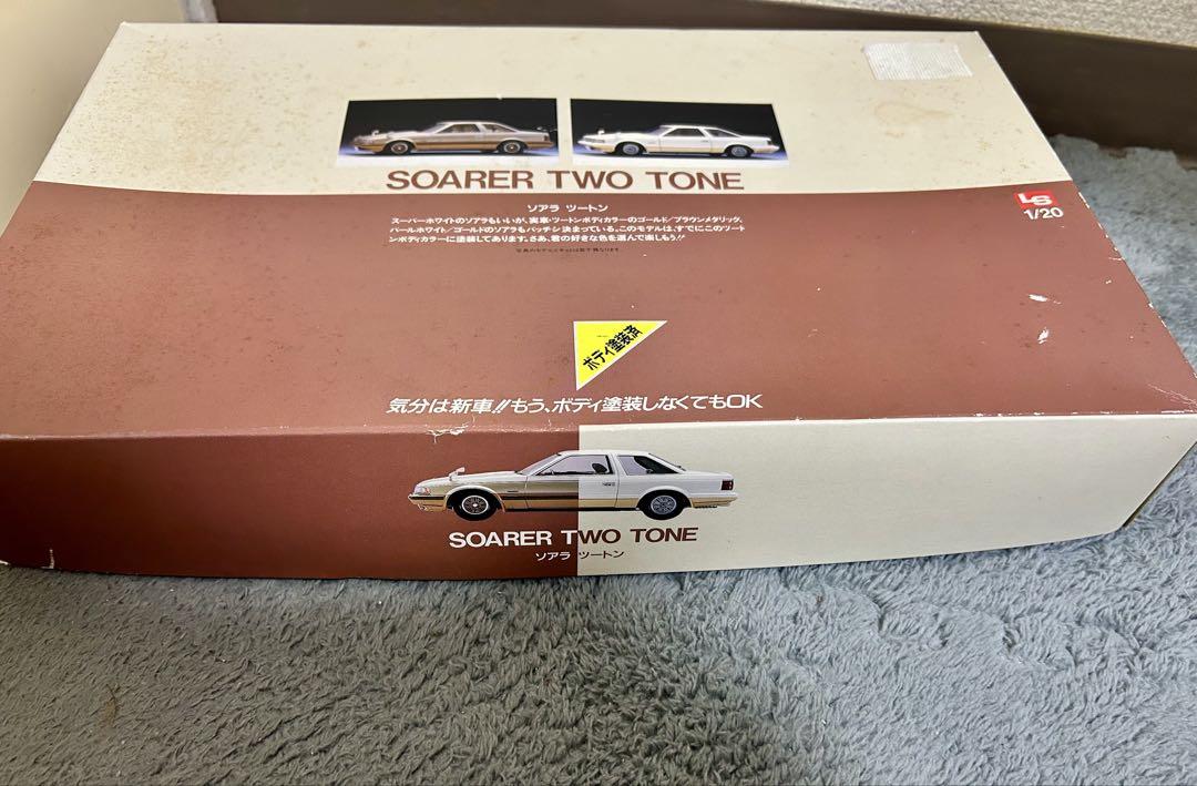 注文割引 トヨタ ソアラ 2800GT エクストラ ツートン塗装済みエルエスLS 1 自動車