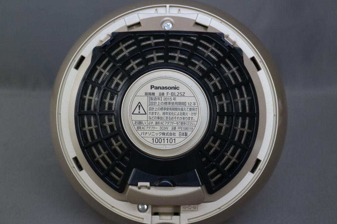 S337 パナソニック F-BL25Z サーキュレーター 扇風機