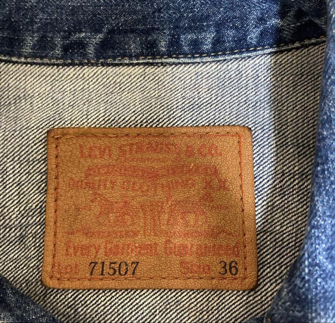 マ*ウ様 levi's 90's 71507 XX 2nd 復刻 36