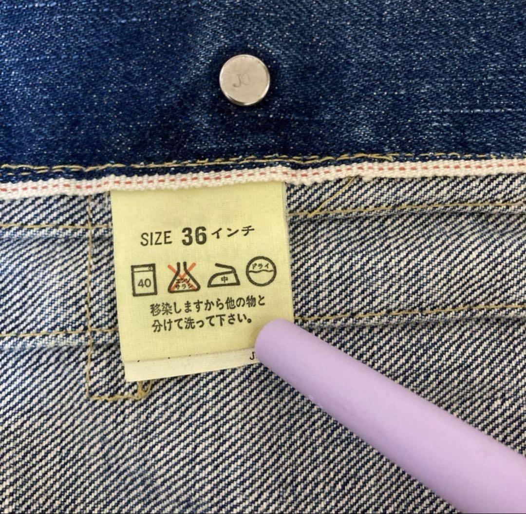 マ*ウ様 levi's 90's 71507 XX 2nd 復刻 36