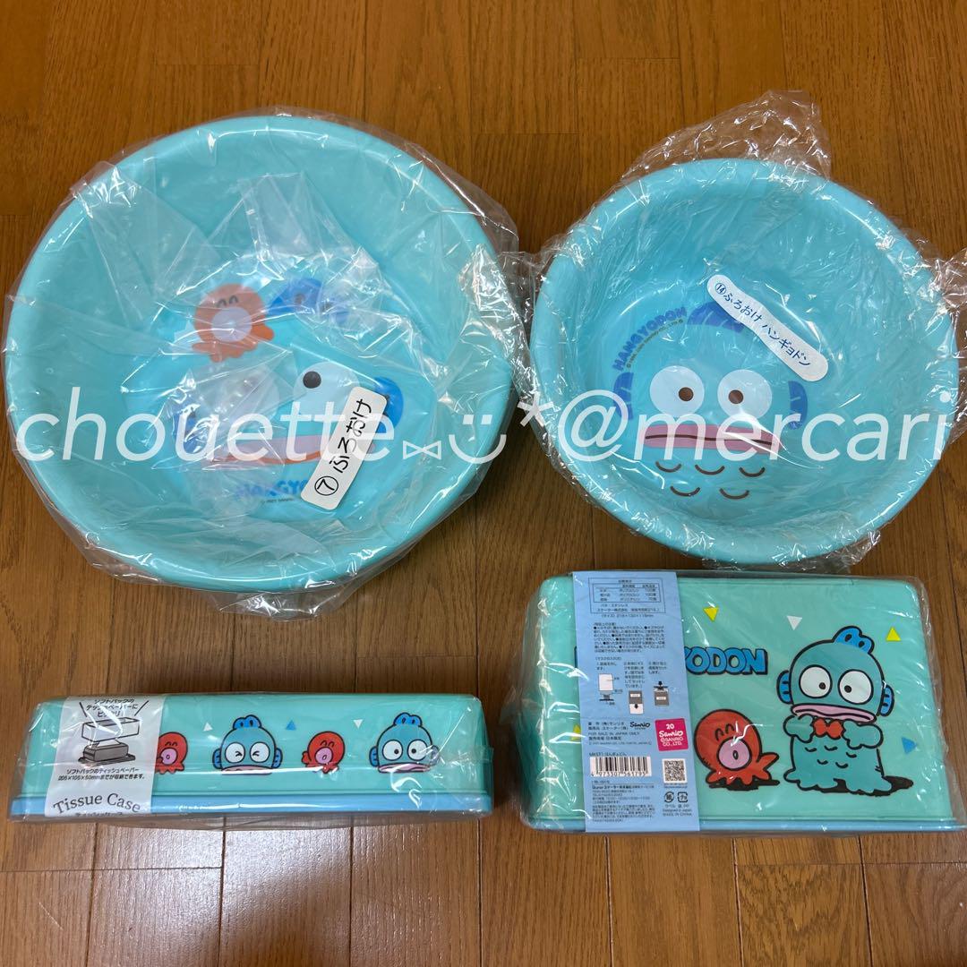 ハンギョドン 当りくじ他まとめて 振り子時計 ティッシュボックスカバー サンリオ