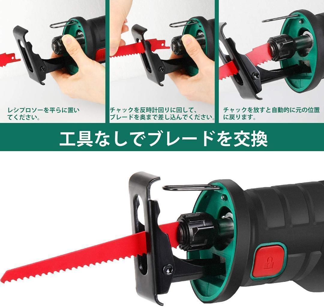 HOT限定SALE 新品未使用 送料無料 電動のこぎり HYCHIKA ハイチカ 18V充電式 OKhUY-m28446674732 定番人気2022