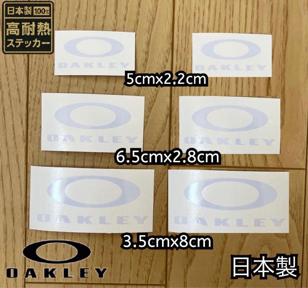 オークリー OAKLEY ステッカー 正規品 ロゴ ステッカー LOGO