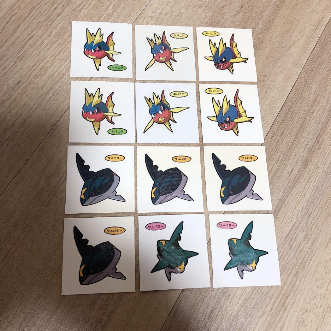 ユニークサメ ポケモン すべてのぬりえ ユニークサメ ポケモン すべてのぬりえ