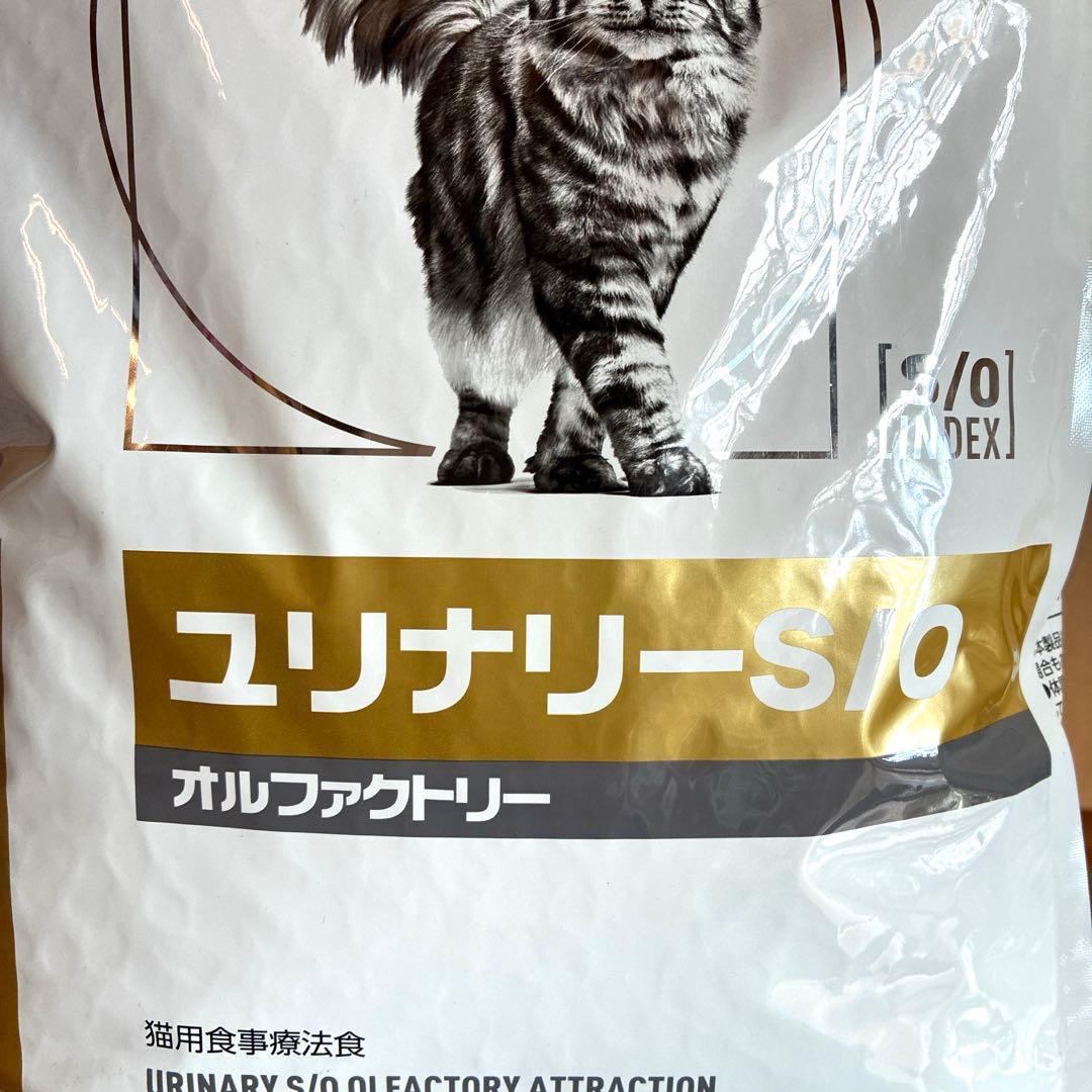 ロイヤルカナン ROYAL KANIN ユリナリーs/o 4キロ ロイヤルカナン ROYAL KANIN ユリナリーs/o 4キロ