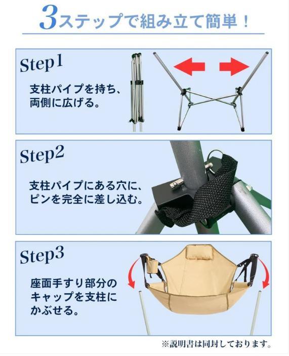 ハンモックチェア 折りたたみ 軽量 ドリンクホルダー付 アウトドア用 ブラック