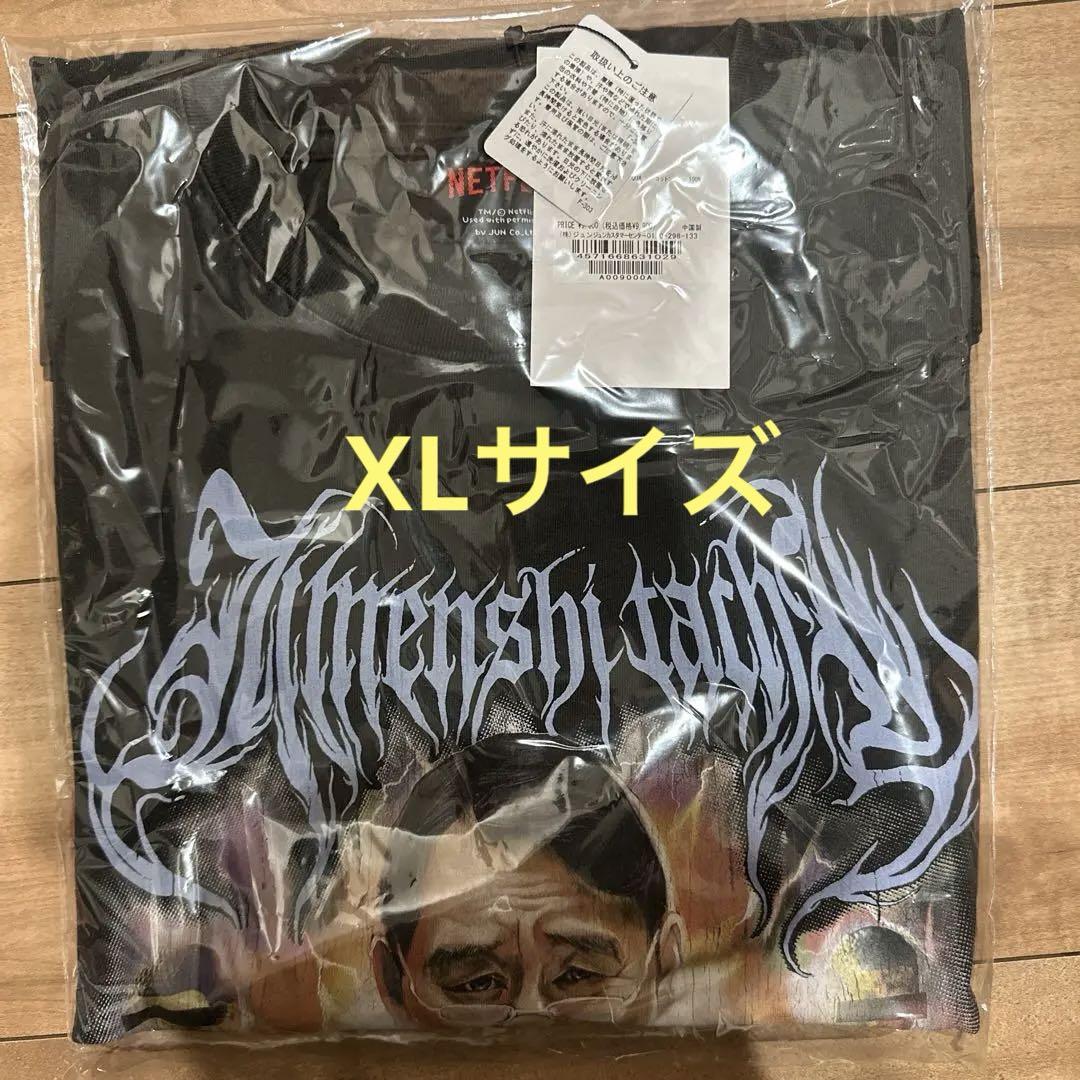 NETFLIX 地面師たち (法律屋:後藤)Tシャツ サイズXL NETFLIX 地面師たち (法律屋:後藤)Tシャツ サイズXL