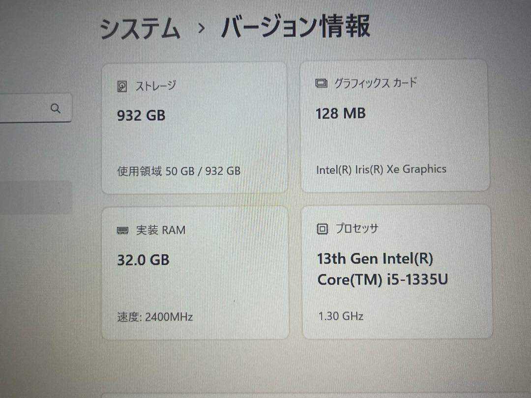hp elitebook630 G10/cpu13世代 /1TB m.2/32G