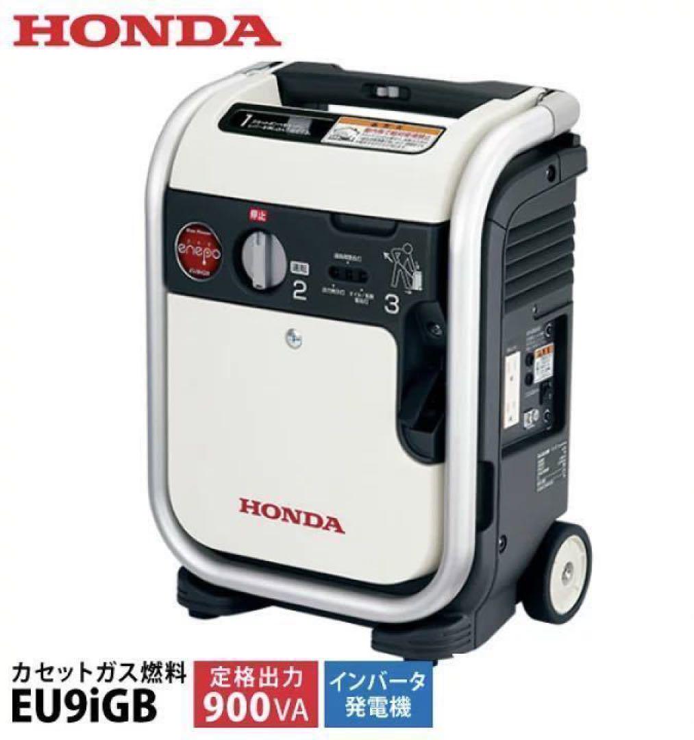 ホンダ、カセットガス発電機 Honda/エネポ Eu9iGB 【新品・未開封】